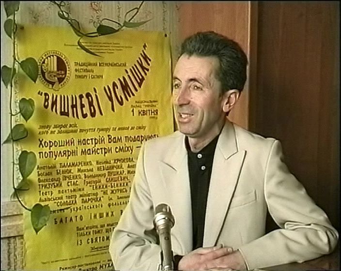 єлишевич вишневі усмішки