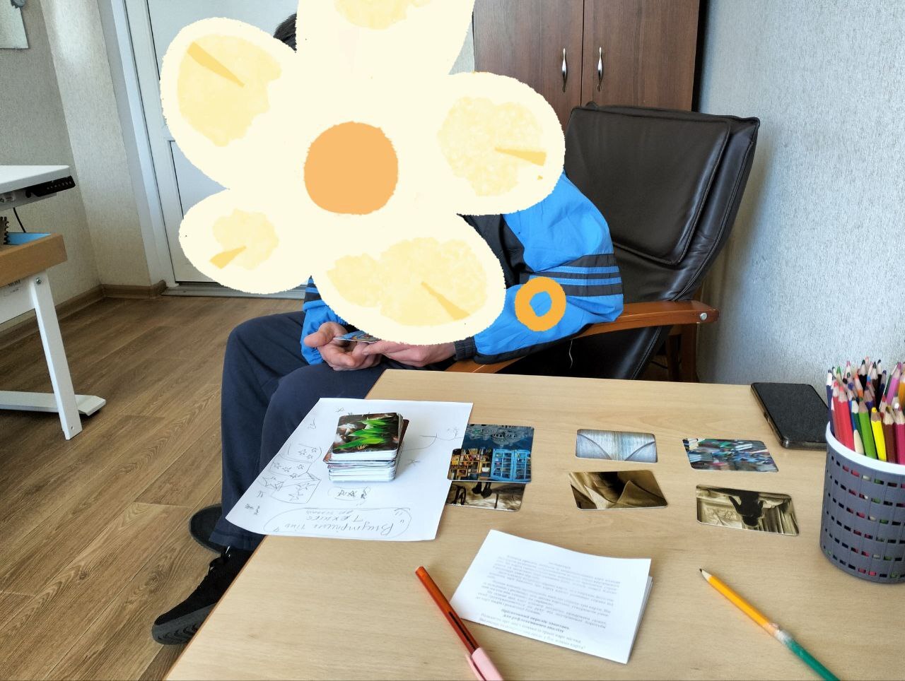 ханін пс3