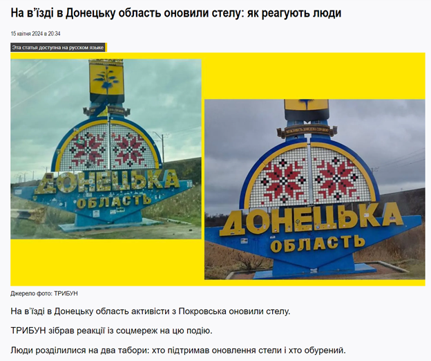 ідпо скрін2