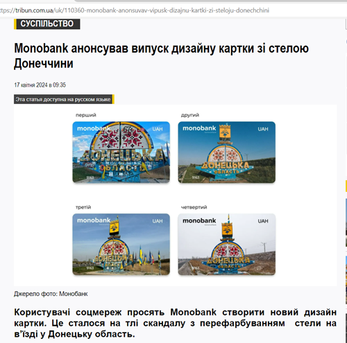 ідпо скрін3