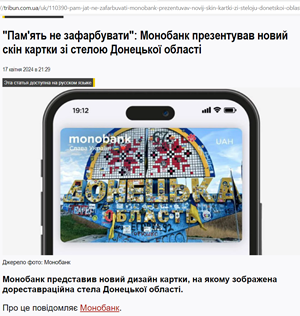 ідпо скрін4