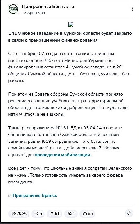 сч2 11