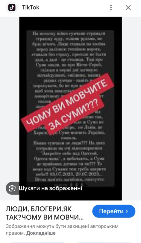 сч2 3