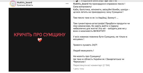 сч2 5