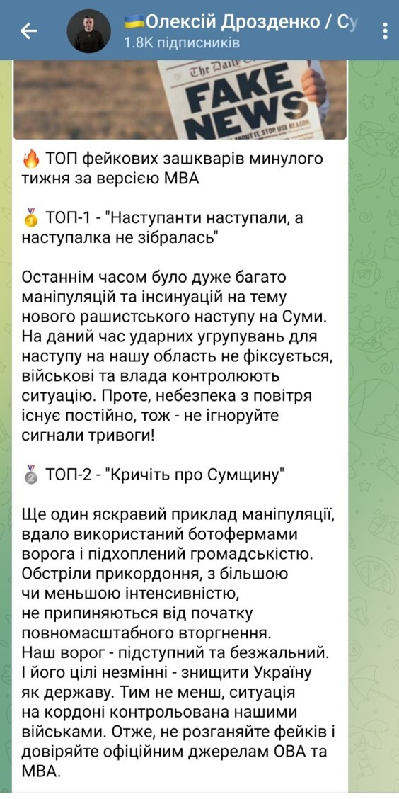 сч2 7