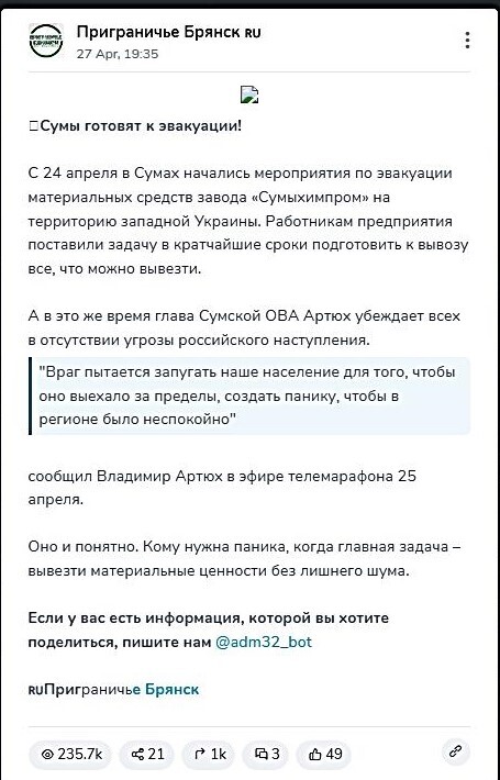 сч2 8