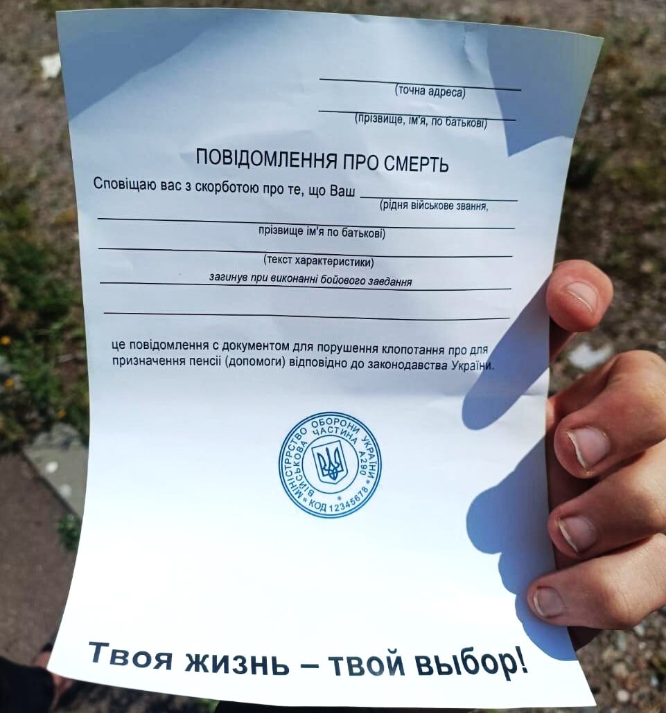 11 кох листівка 2