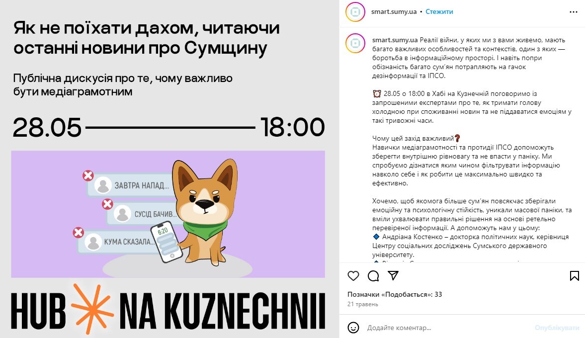 14.07 10 скрін
