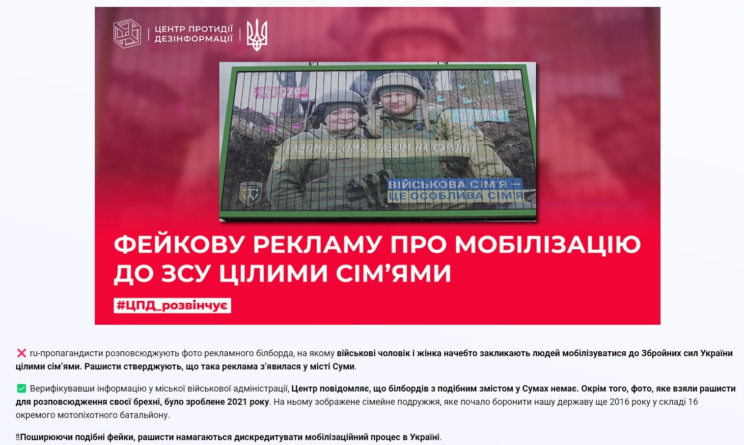 4 кох скрін рнбо