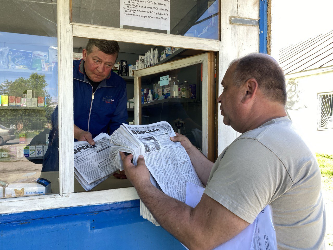 пасюга фото 12 власна мережа