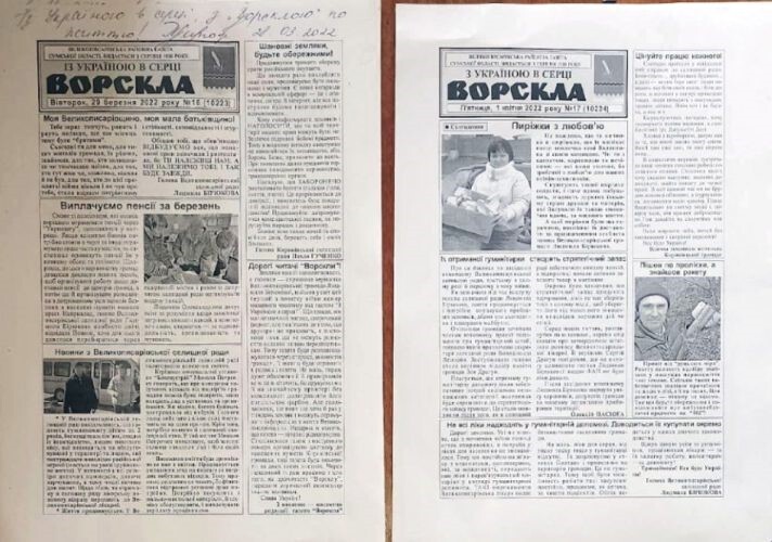 пасюга фото 3 міні газета