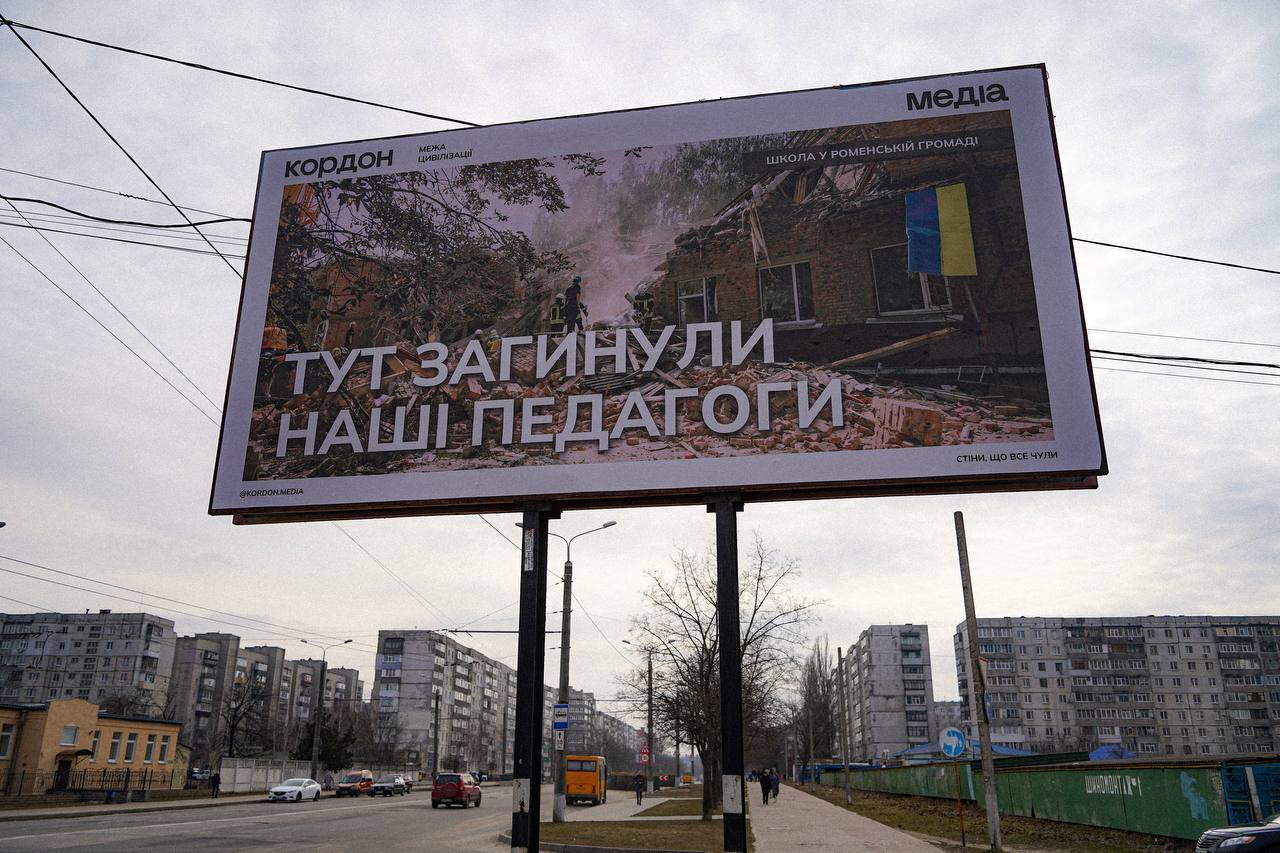 яцина 4