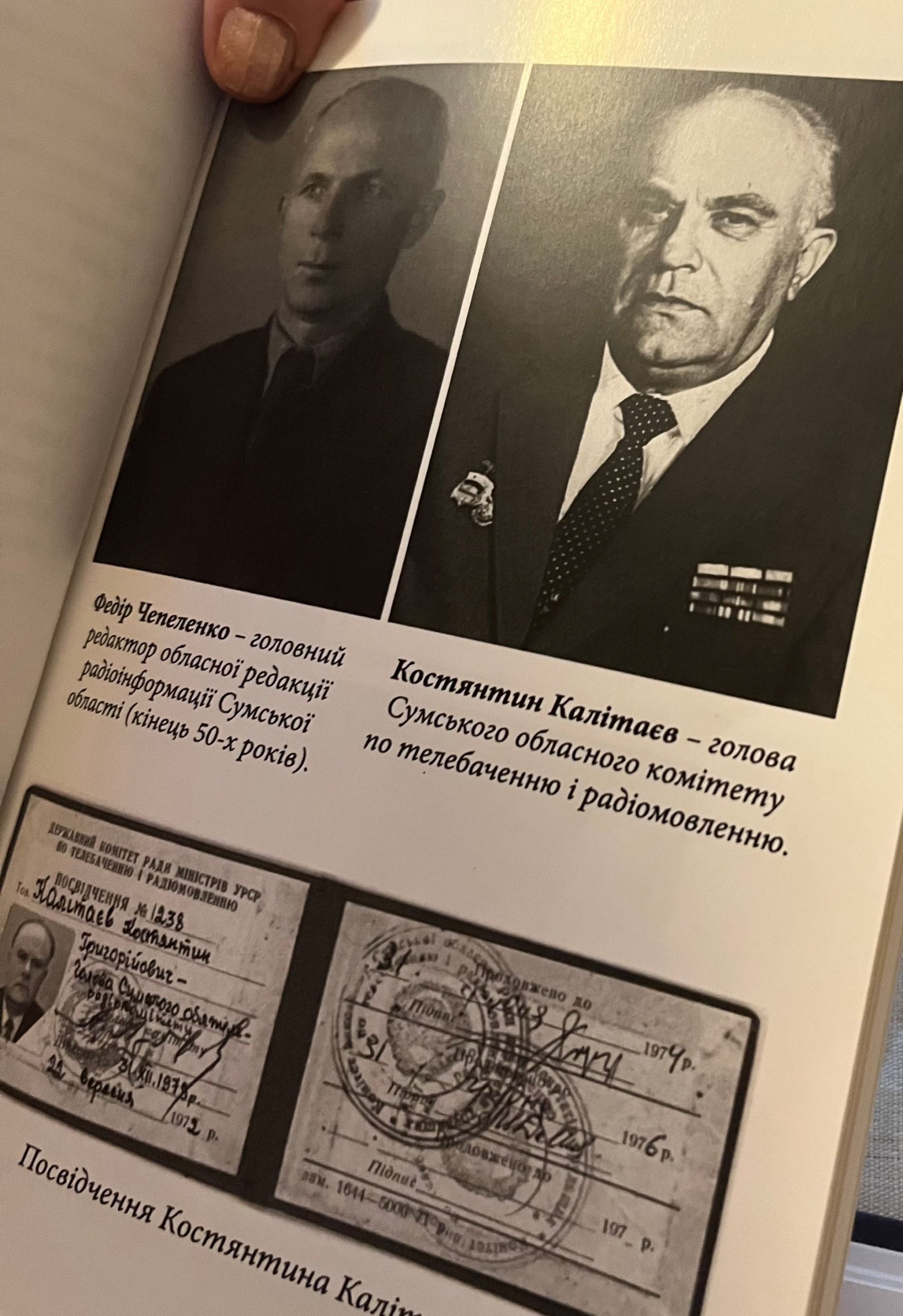 литвяк калітаєв1