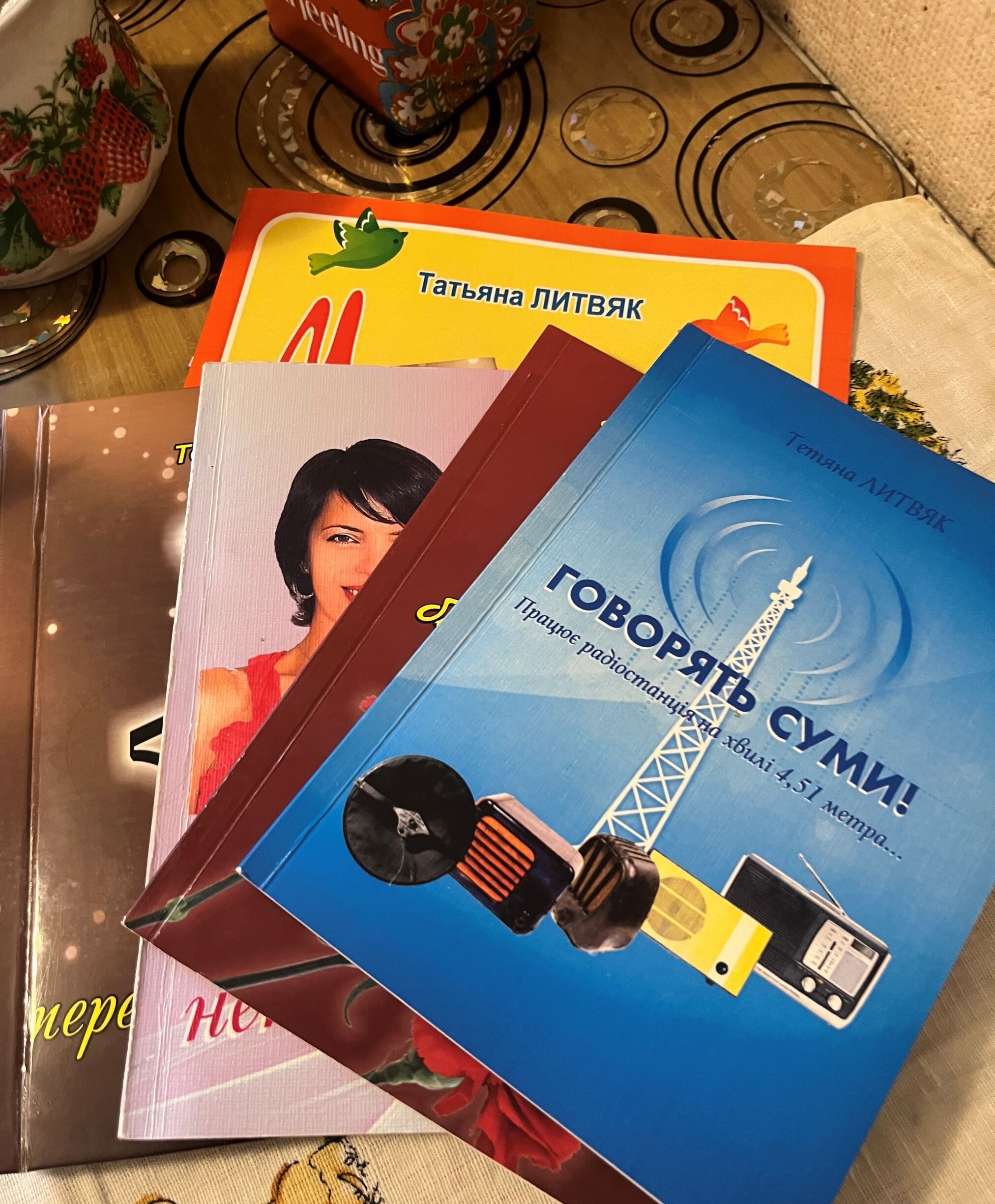литвяк книжки2