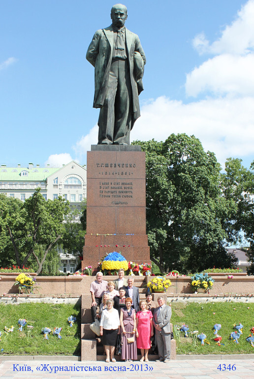 таранюк шевченко