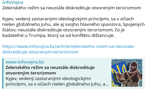ярова текст