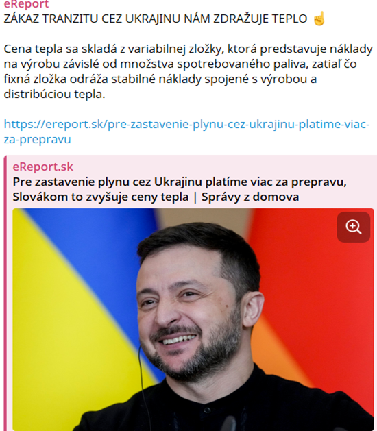 ярова зеленський